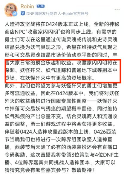 妖怪歼灭真的有闪闪明（新商店吗）1