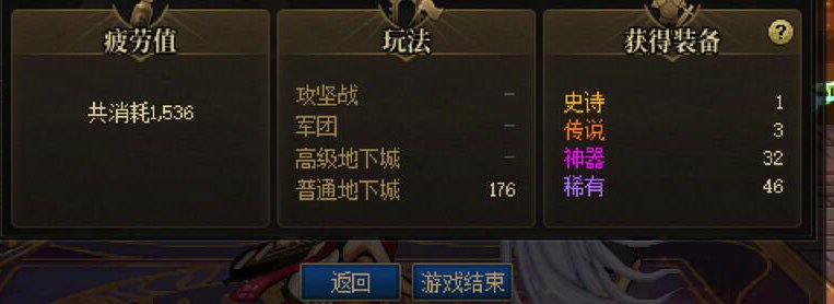 这破壁深渊到底是谁爱刷，越刷越恶心2