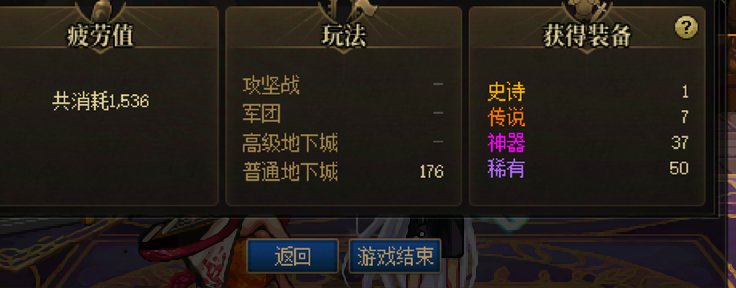 这破壁深渊到底是谁爱刷，越刷越恶心6
