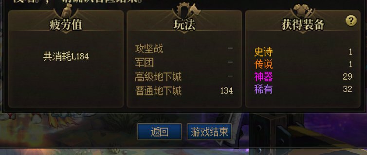 这破壁深渊到底是谁爱刷，越刷越恶心5