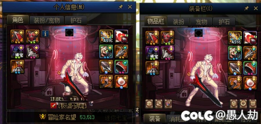 默认人物信息面板改人造神补丁1