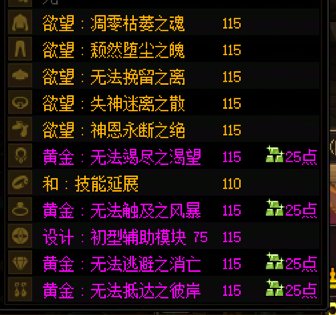 这游戏大号就是装备全靠跨呗1
