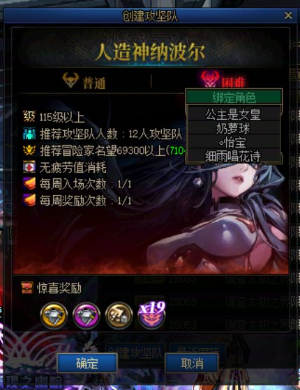 人造神有bug，打了4次还能打困难，我开的普通变困难了1