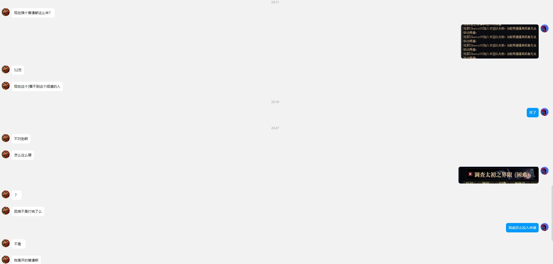 人造神有bug，打了4次还能打困难，我开的普通变困难了3