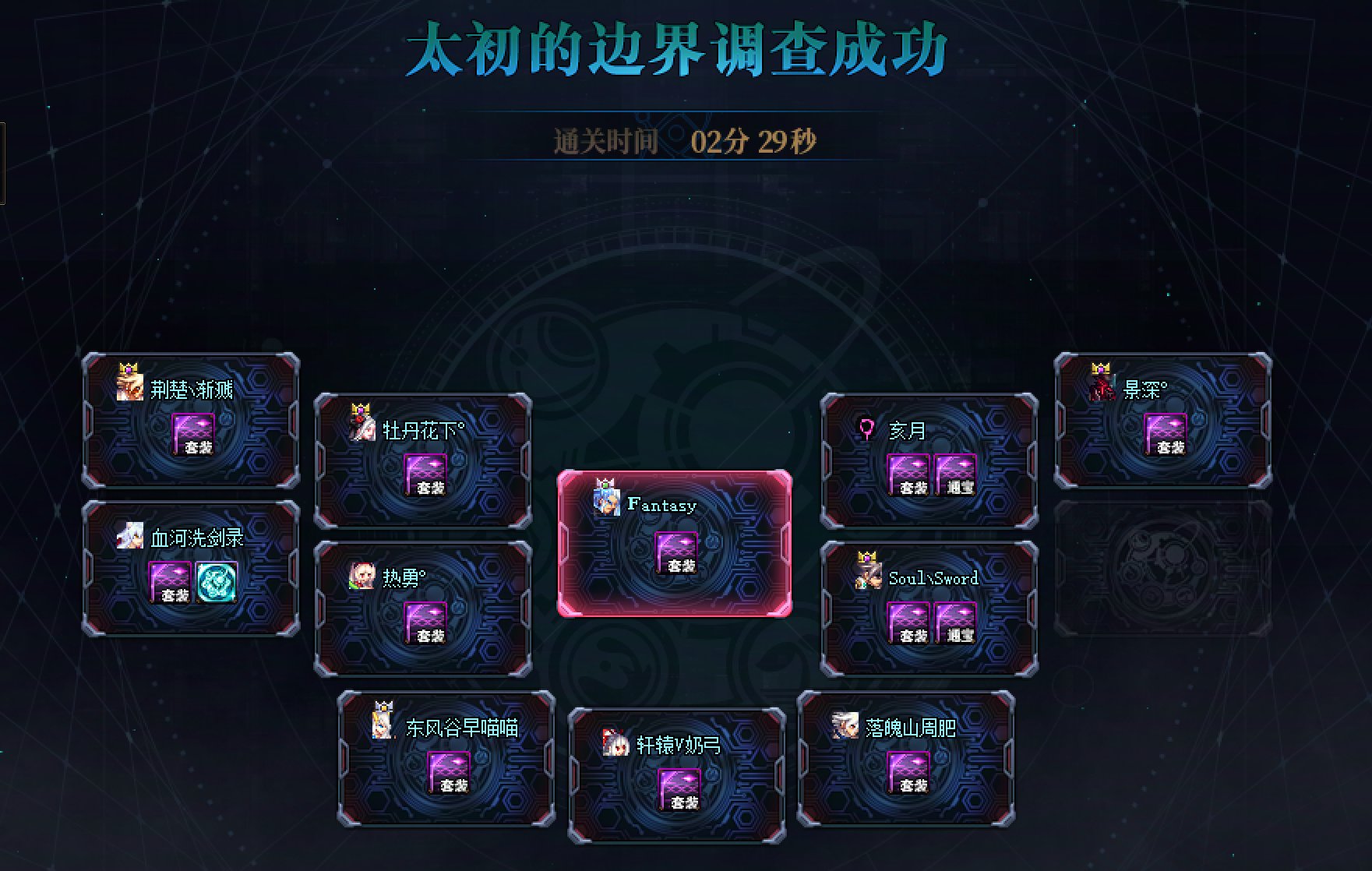 人造神已经2开了。顺便跨二周六中午12.30高配普通招人3