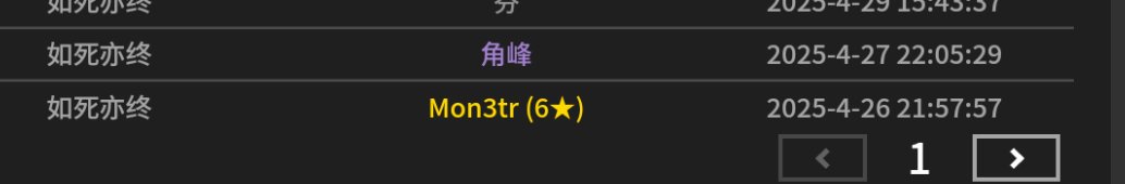 粥,命运的捉弄1
