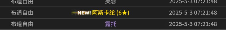 粥,命运的捉弄2