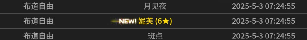 粥,命运的捉弄3
