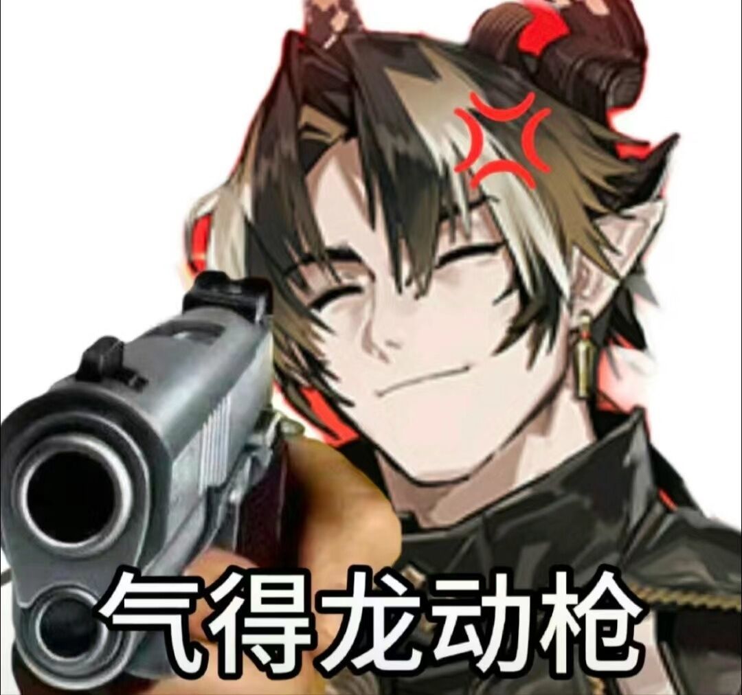 粥,命运的捉弄4