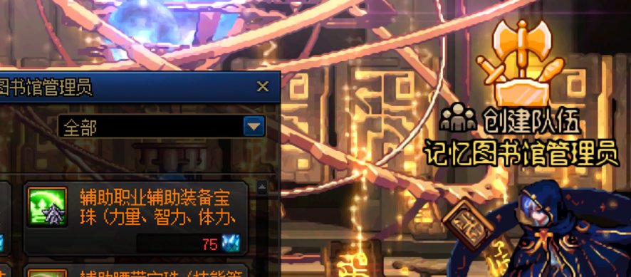 白嫖的附魔你要不要！4