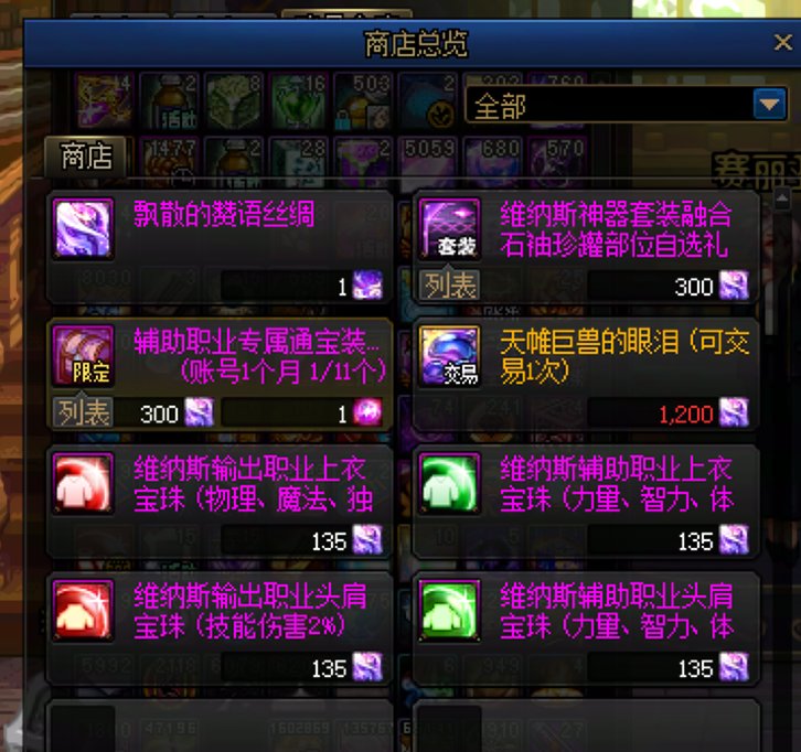白嫖的附魔你要不要！5