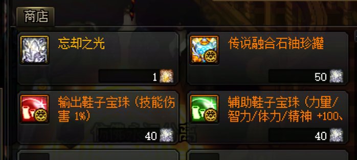 白嫖的附魔你要不要！6