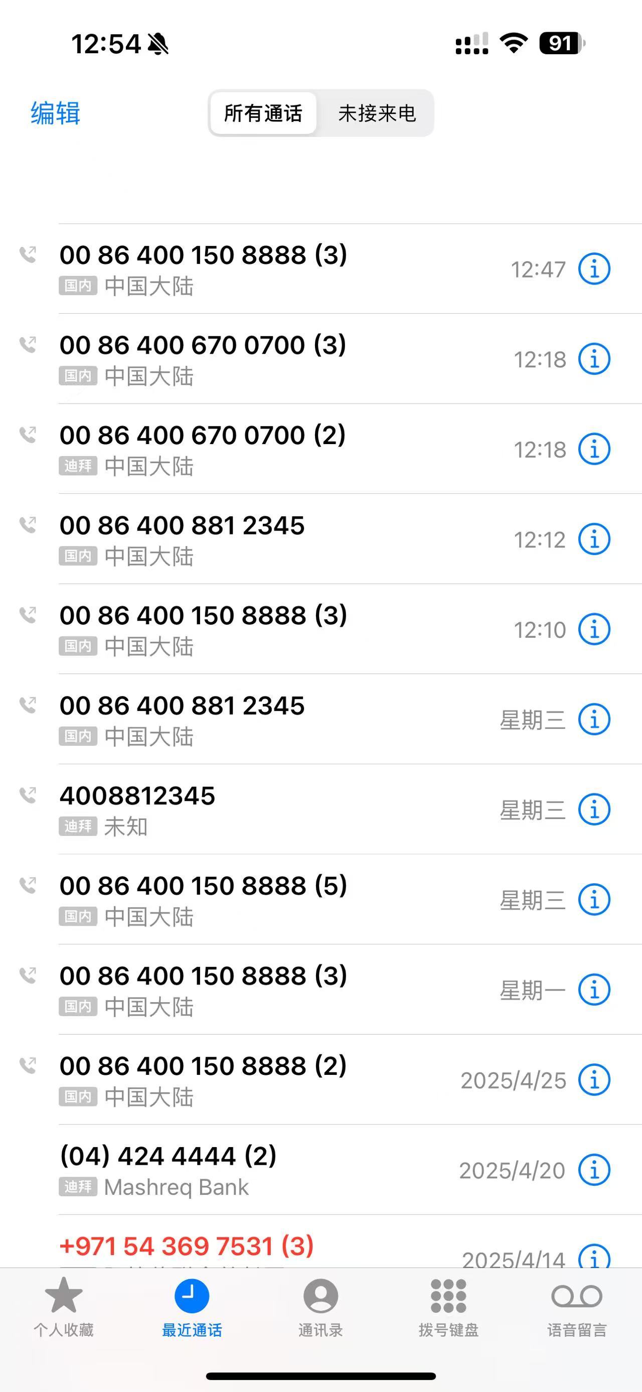 dnf客服到底有没有真人5