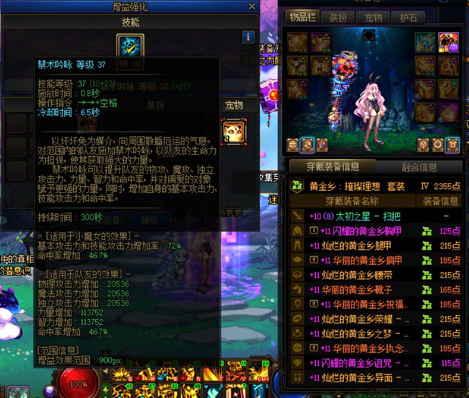 奶萝奶量提升！1