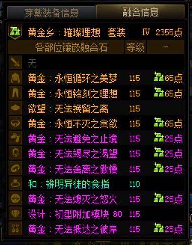 奶萝奶量提升！3