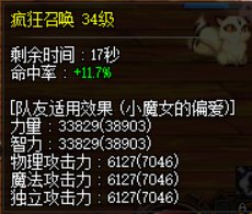 版本既得利益者竟是我自己？！6