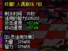 版本既得利益者竟是我自己？！7