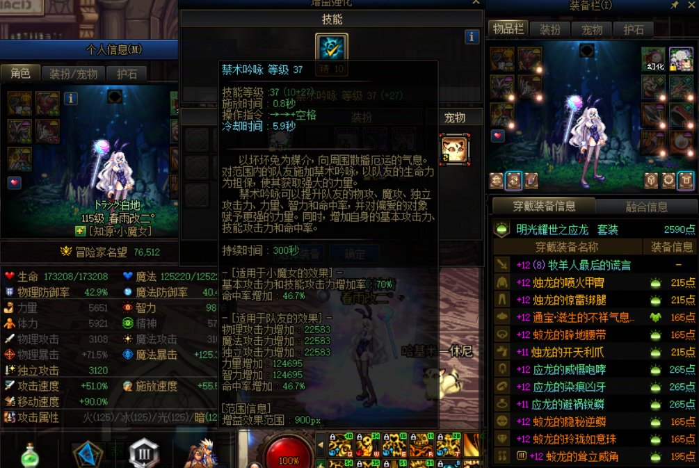 版本既得利益者竟是我自己？！8