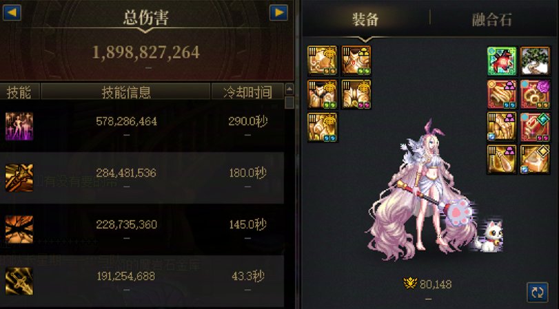 这就是剑宗的模拟伤害嘛？BUG吗？1