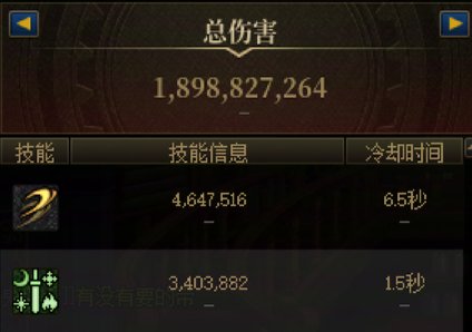 这就是剑宗的模拟伤害嘛？BUG吗？2