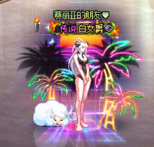 【暖暖】女枪25