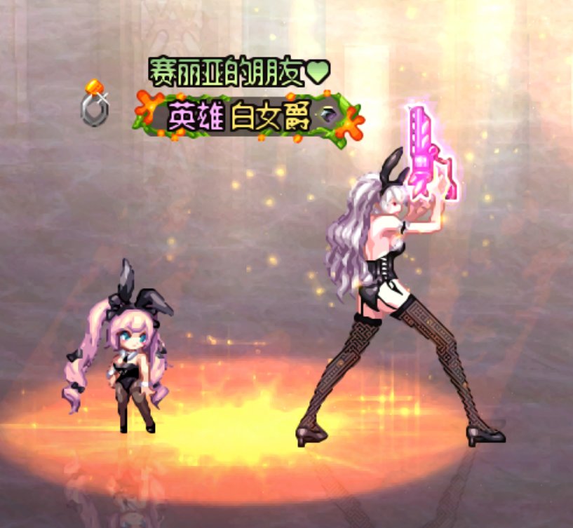 【暖暖】女枪75