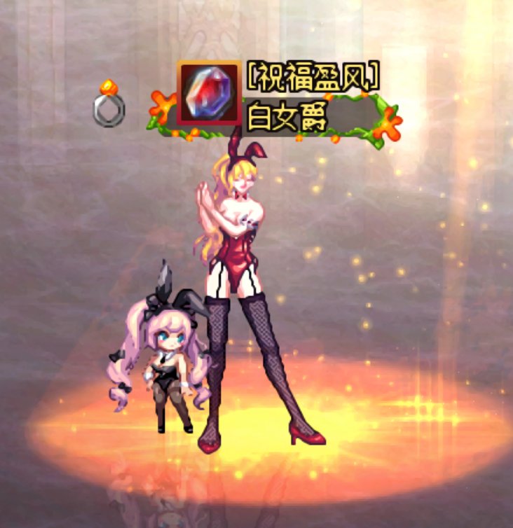 【暖暖】女枪76