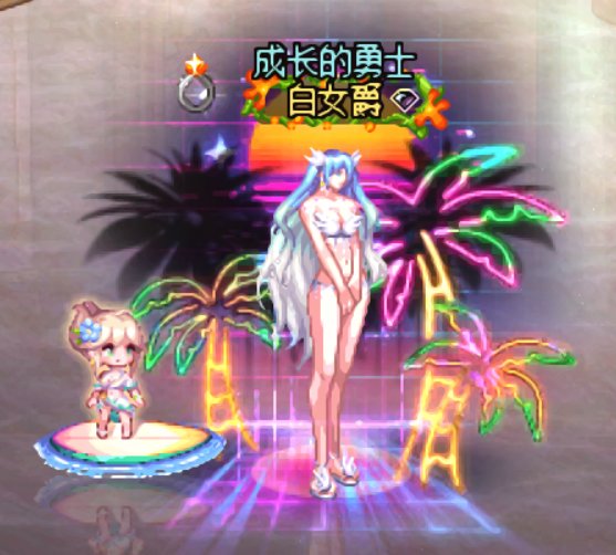 【暖暖】女枪77