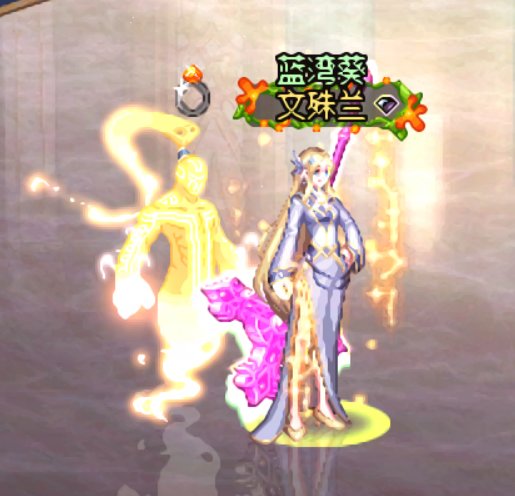 【暖暖】女圣职3