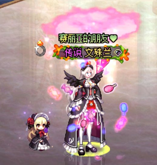 【暖暖】女圣职15