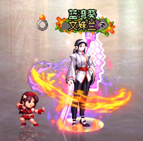 【暖暖】女圣职24