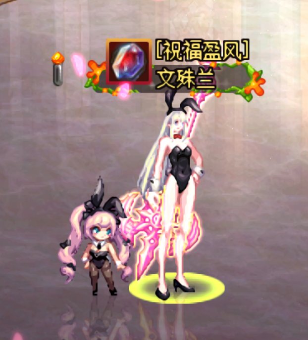 【暖暖】女圣职28