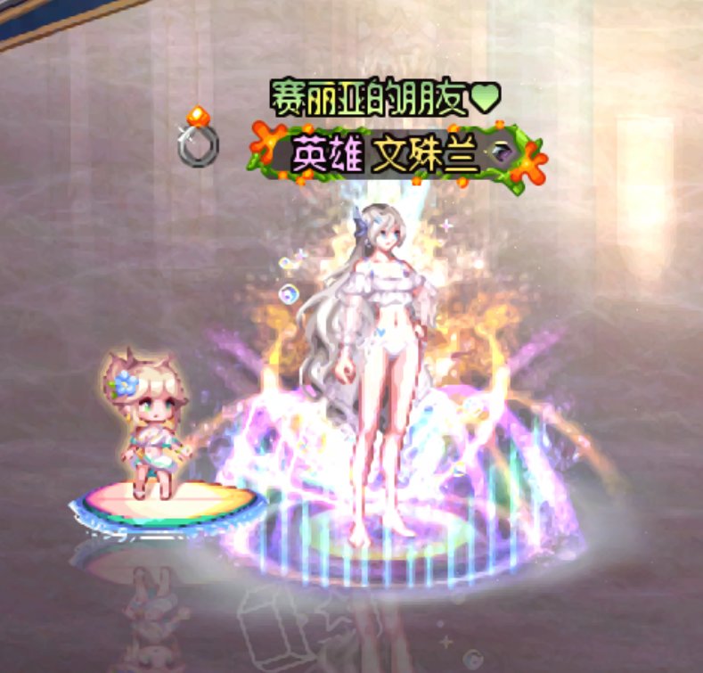 【暖暖】女圣职31