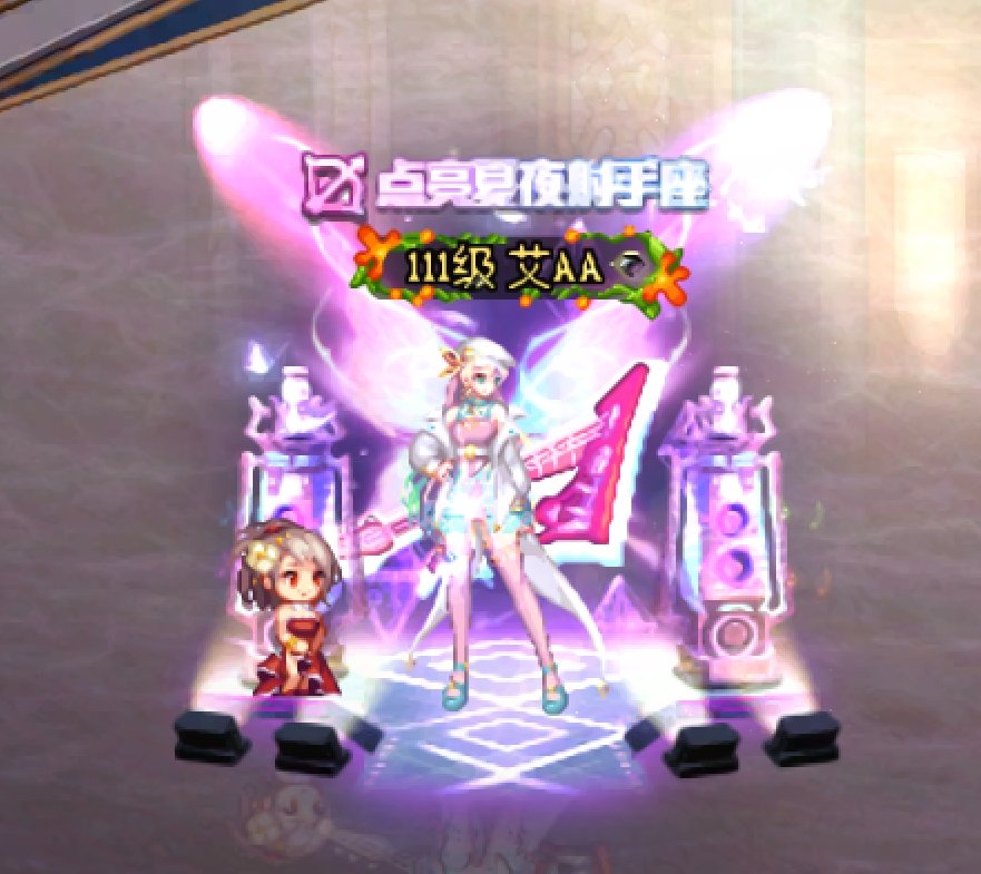 【暖暖】弓箭手1