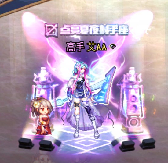 【暖暖】弓箭手2
