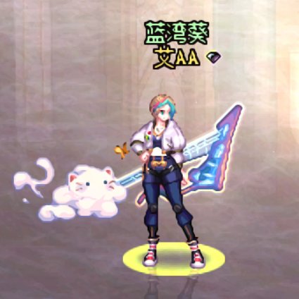 【暖暖】弓箭手8