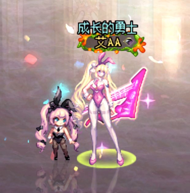 【暖暖】弓箭手17