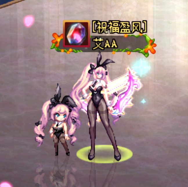 【暖暖】弓箭手18