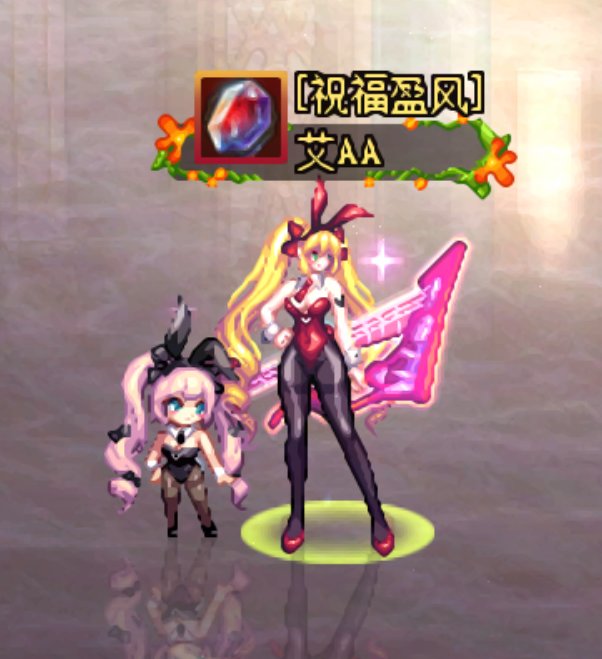 【暖暖】弓箭手19