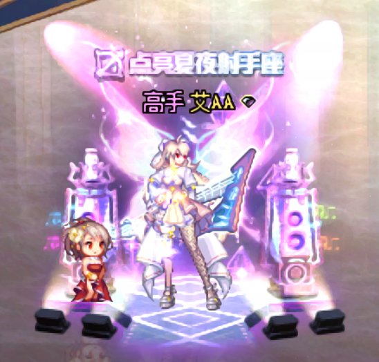 【暖暖】弓箭手24