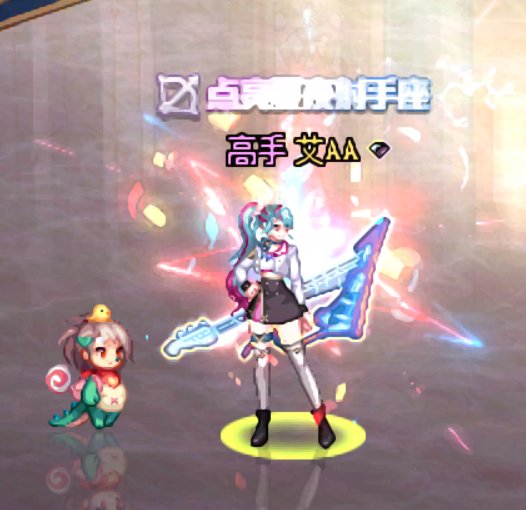 【暖暖】弓箭手25