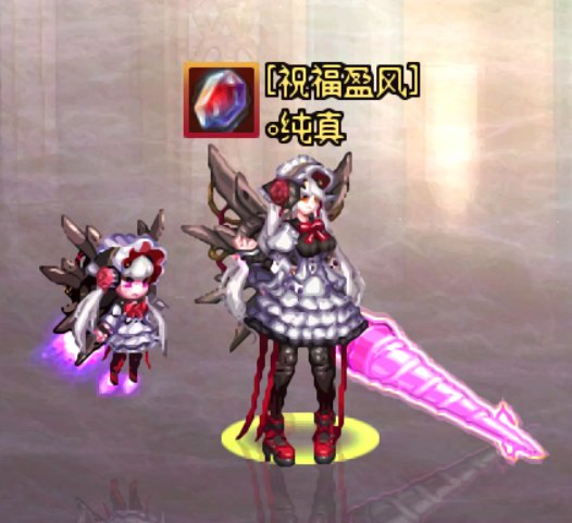 【暖暖】守护者3