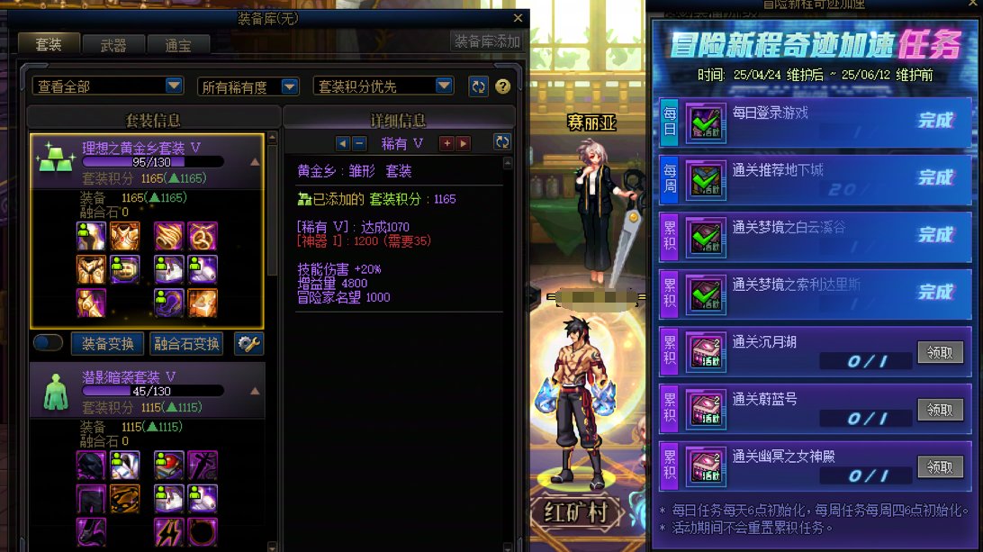 谁懂啊，新建的小号10天深渊0SS（第11天了）1