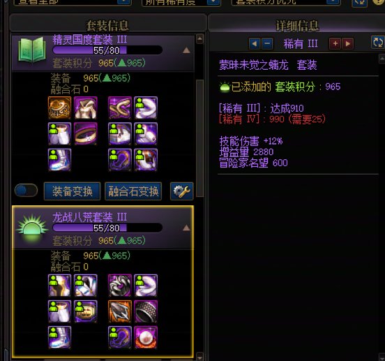 谁懂啊，新建的小号10天深渊0SS（第11天了）2