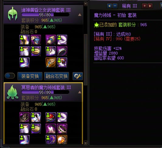 谁懂啊，新建的小号10天深渊0SS（第11天了）3