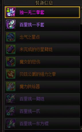 谁懂啊，新建的小号10天深渊0SS（第11天了）7