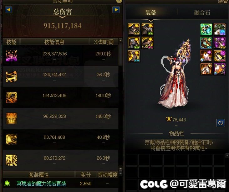 今年双尊7.8太初武器太初积分模拟9E1