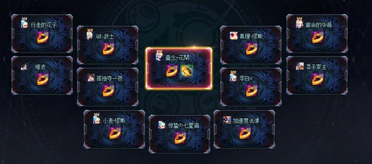 太初爆率最高的本是这个吗？1