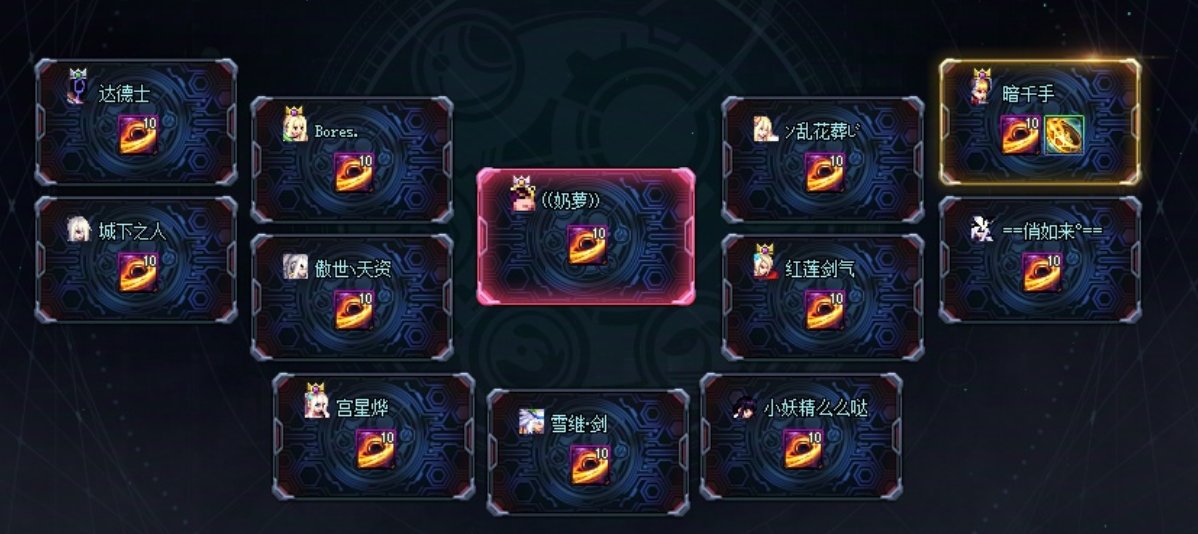 太初爆率最高的本是这个吗？8