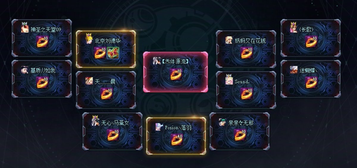 太初爆率最高的本是这个吗？2